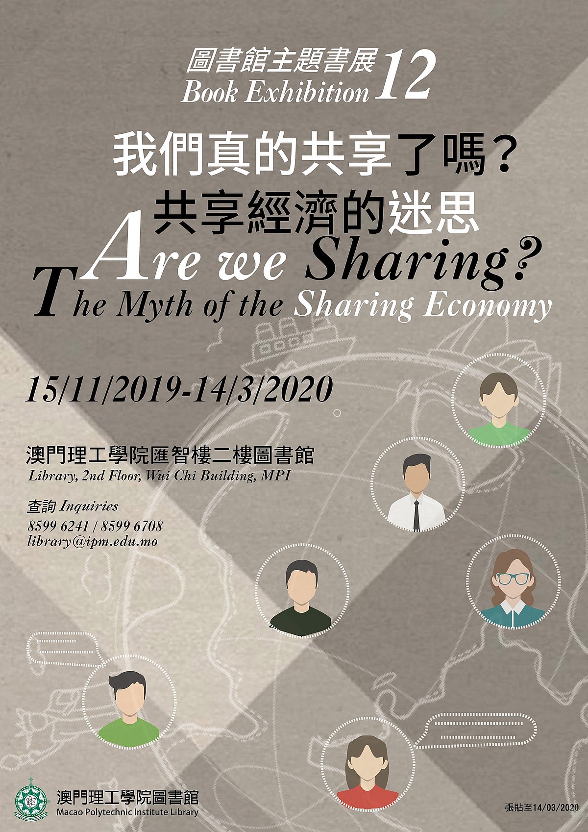 Are We Sharing? The Myth of the Sharing Economy