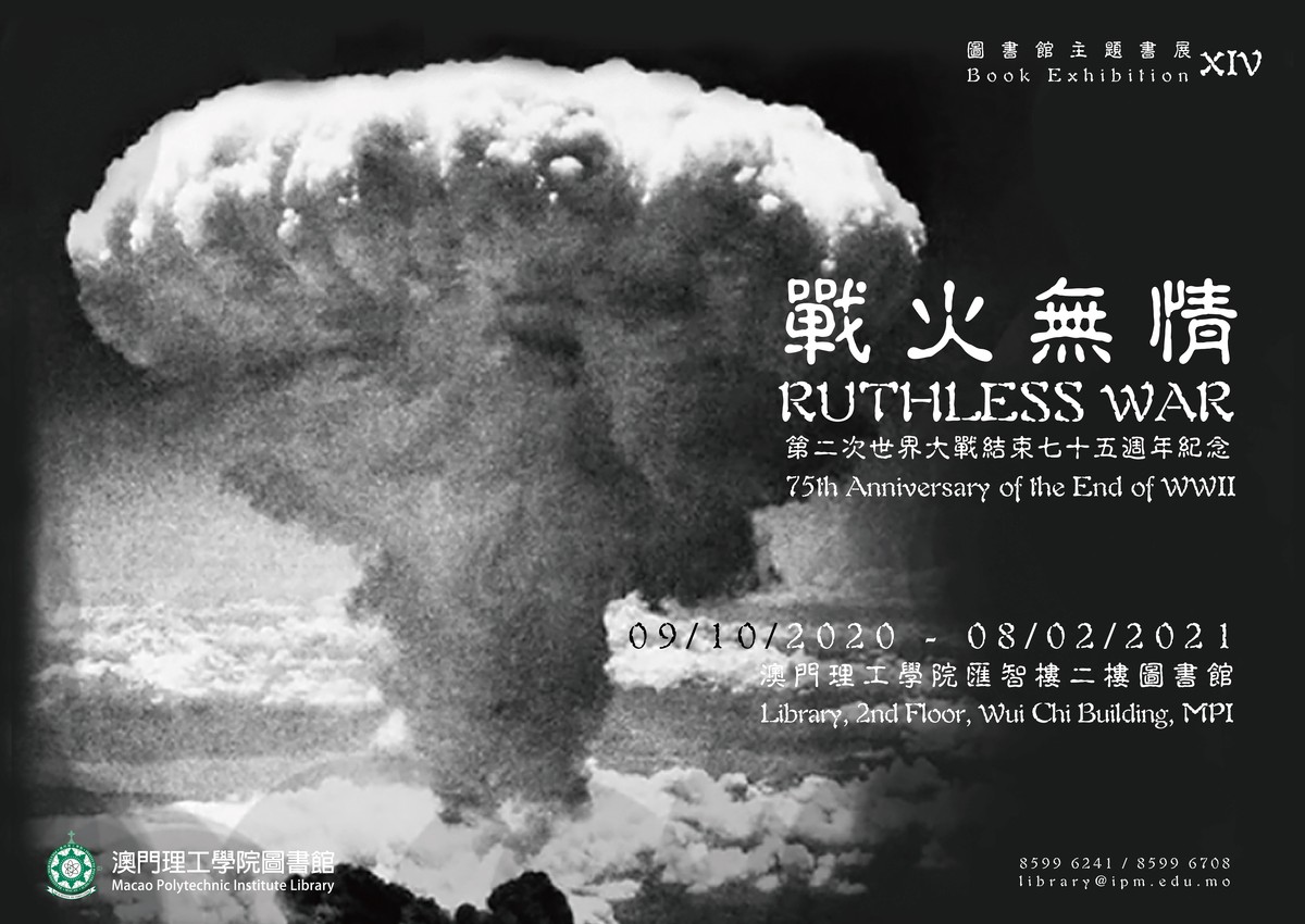 Ruthless War: 75th Anniversary of the End of WWII