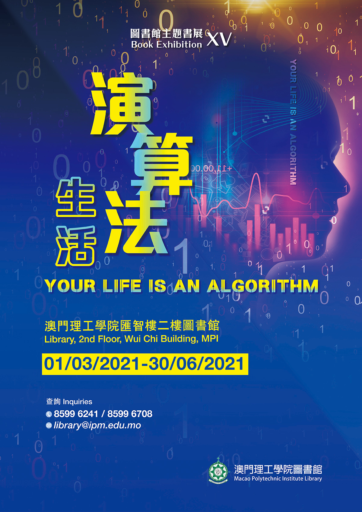 YOUR LIFE IS AN ALGORITHM