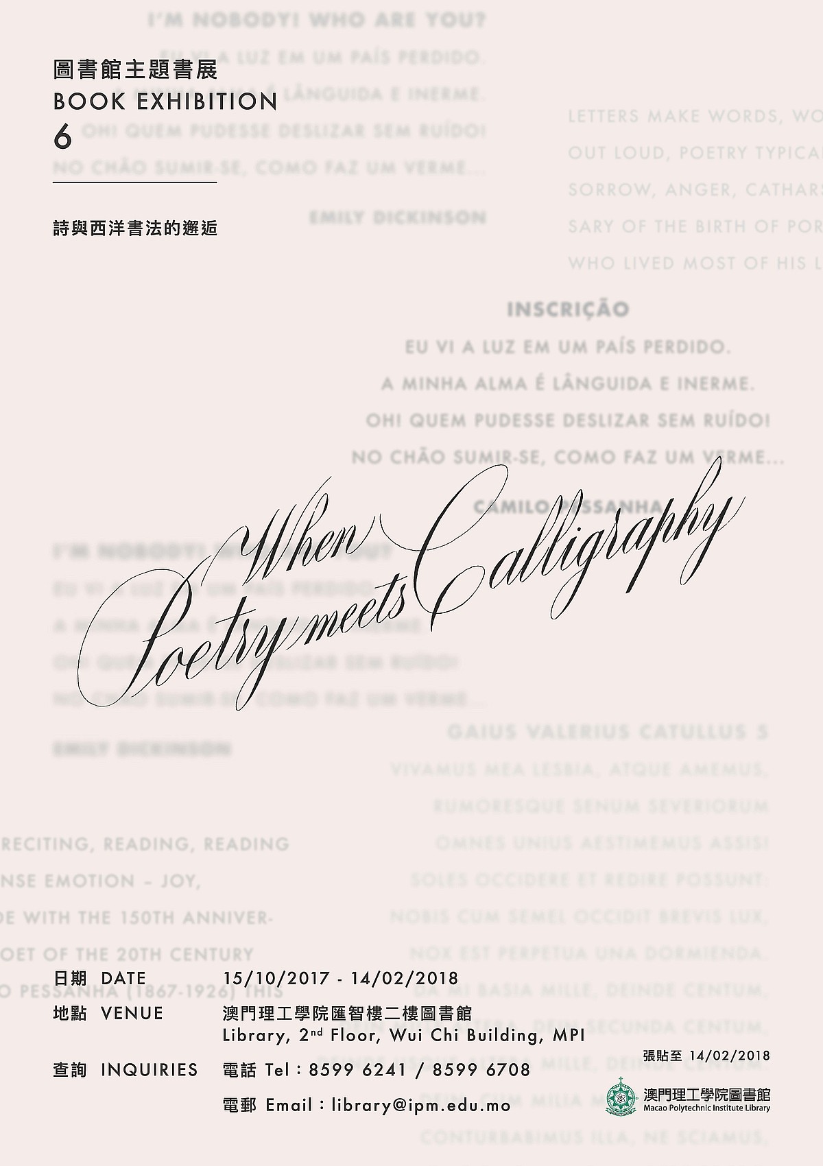 When Poetry Meets Calligraphy