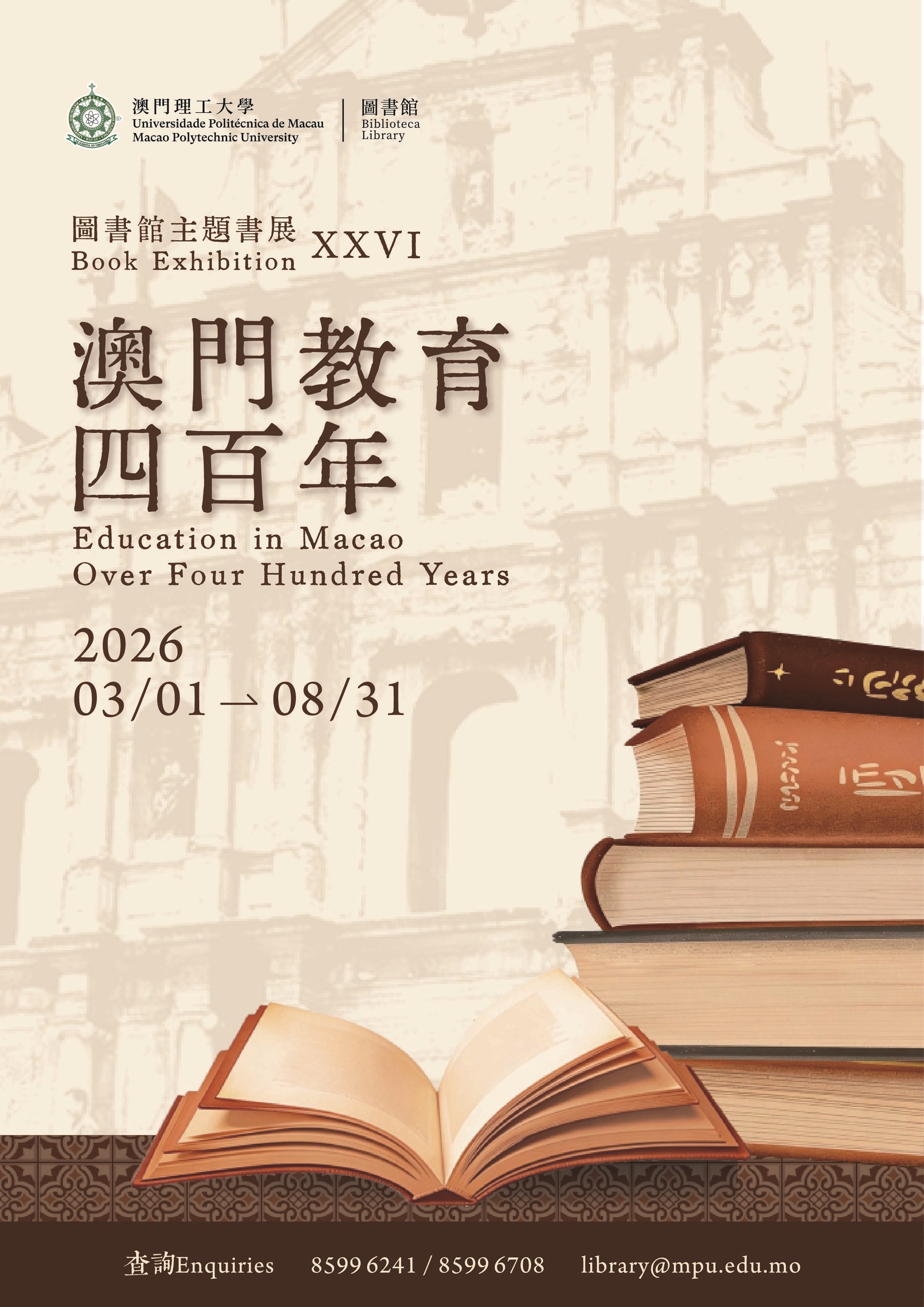 Education in Macao Over Four Hundred Years