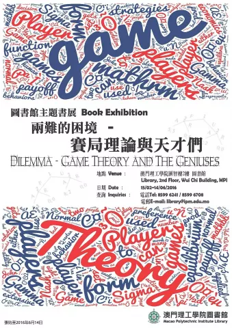 LIBRARY BOOK EXHIBITION 1