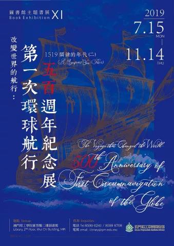 LIBRARY BOOK EXHIBITION 11