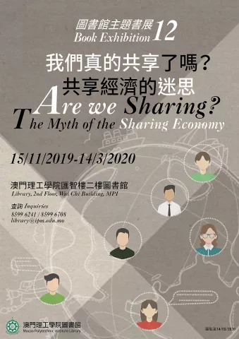 LIBRARY BOOK EXHIBITION 12