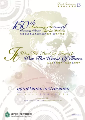 LIBRARY BOOK EXHIBITION 13