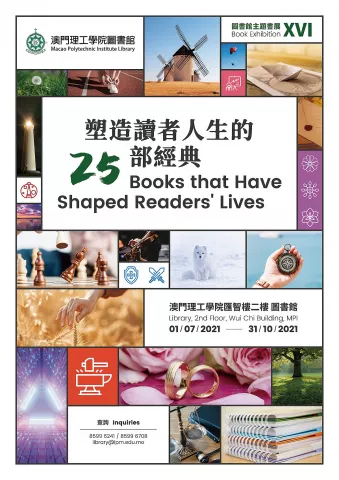 LIBRARY BOOK EXHIBITION 16