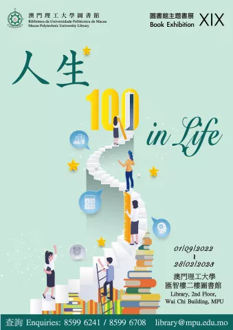 LIBRARY BOOK EXHIBITION 19