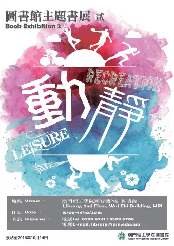 LIBRARY BOOK EXHIBITION 2