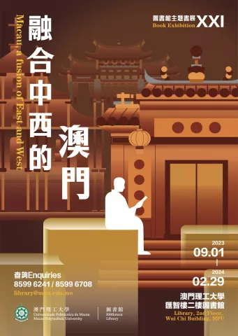 LIBRARY BOOK EXHIBITION 21