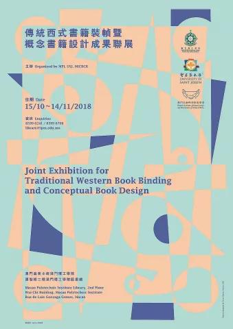 Joint Exhibition for Traditional Western Book Binding and Conceptual Book Design