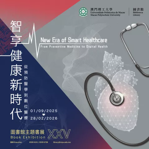 LIBRARY BOOK EXHIBITION 25