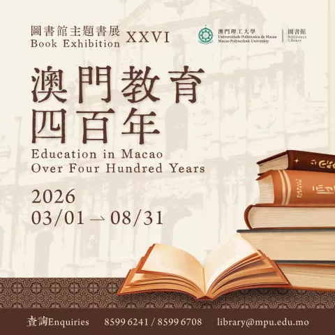 LIBRARY BOOK EXHIBITION 26